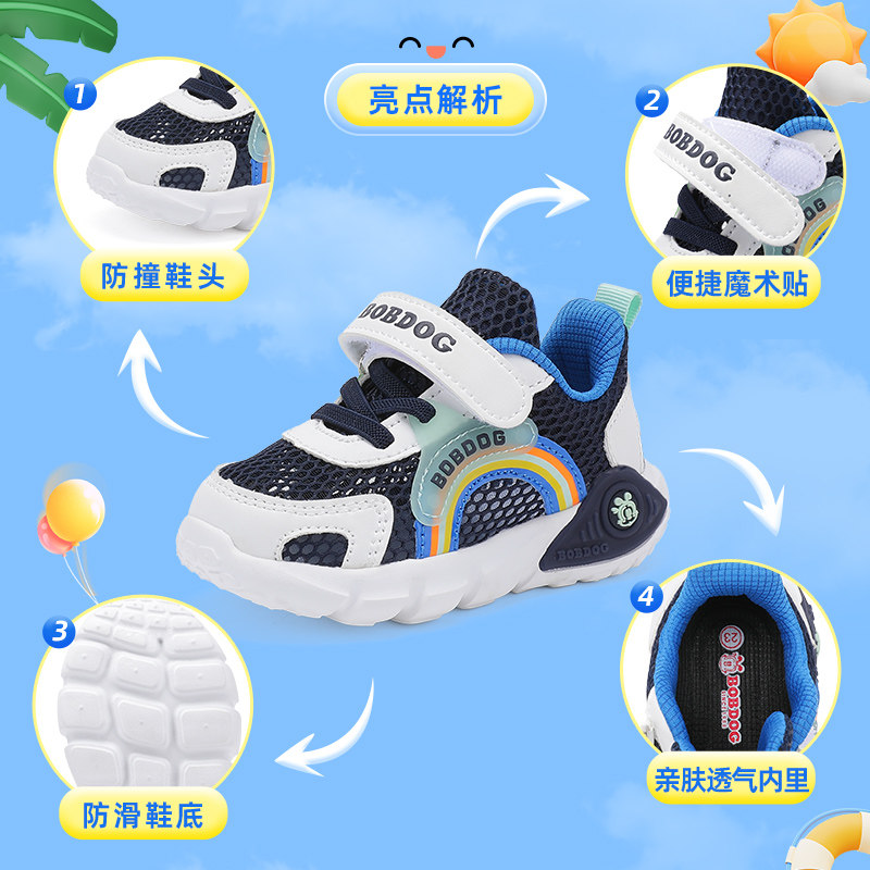 巴布豆春秋款2023新款软底宝宝鞋子 bobdog巴布豆童鞋学步/幼童鞋