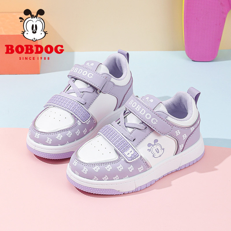 巴布豆童鞋女童鞋子2025新款小女孩时尚板鞋春秋款休闲儿童运动鞋,淘宝优惠券,粉丝福利购,淘宝优惠卷