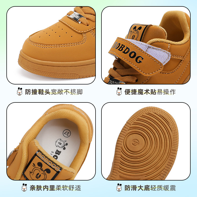 巴布豆旗舰店官方男童春秋款aj板鞋 bobdog巴布豆童鞋板鞋
