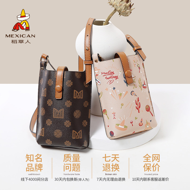 稻草人2022新款女斜挎迷你手机包 mexican稻草人胡瑞手机包