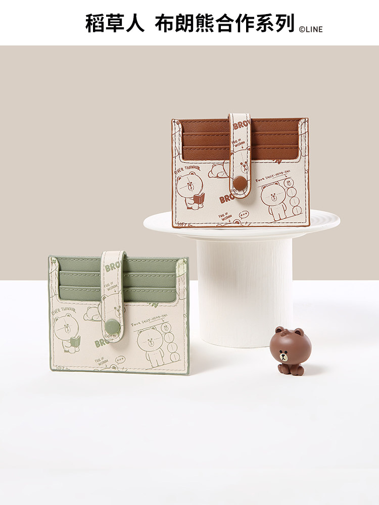稻草人布朗熊联名款女2022零钱包 mexican稻草人胡瑞钱包