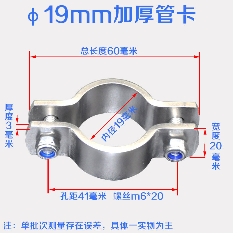 304不锈钢加厚抱箍电线杆卡箍无柄管支架 管夹收紧管卡水管固定器,淘宝优惠券,粉丝福利购,淘宝优惠卷