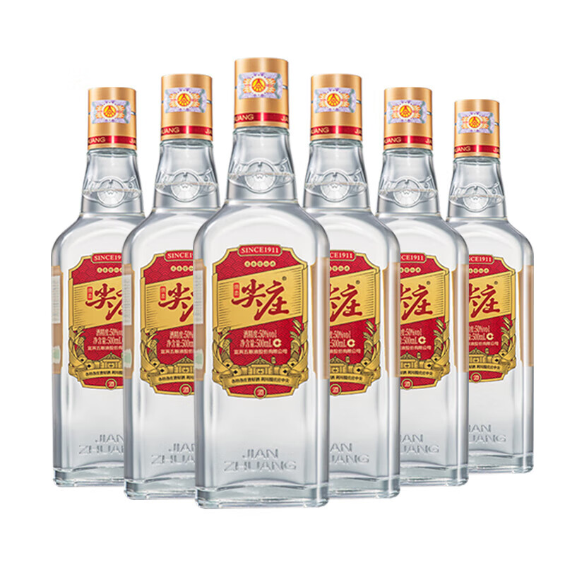 宜宾五粮液股份尖庄大光50度粮食白酒光瓶浓香型500mL*6瓶