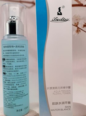 补水肌肤弹润护肤清爽