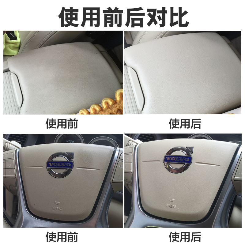 tarrago塔拉戈旗舰店西班牙进口皮革清洁护理剂 真皮沙发皮衣保养油 皮具上光去污液2