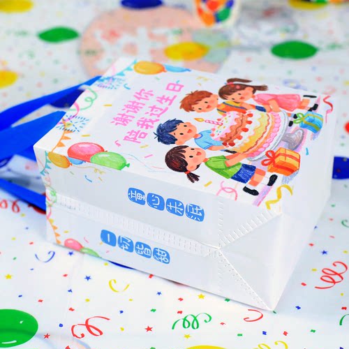 幼儿园儿童生日伴手礼无纺布袋子装零食创意小礼品袋送全班回礼 - 图1