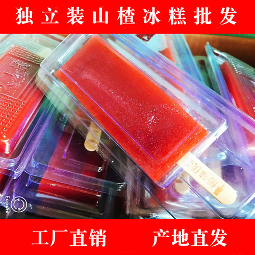薯丫丫大块山楂糕独立包装自装小块山楂冰糕包装盒袋奶皮京糕酸甜 - 图0