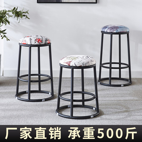 酒吧椅圆形椅子铁艺KTV吧凳手机店柜台前台凳子商用高脚凳吧台凳 - 图1