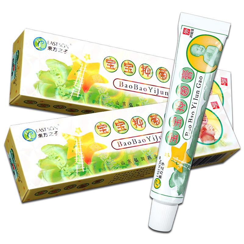 【正品买1送1】东方之子宝宝抑菌膏   草本乳膏皮肤外用软膏包邮 - 图0