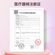 Hushu Jingya Sterile Medical Pad Sanitary Napkin National Standard Machinery Brand Size Night Use Aunt Napkin Flagship Store