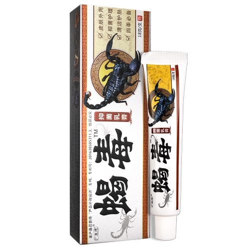 【正品买1送1】广至德蝎毒抑菌乳膏 皮肤外用草本软膏包邮 - 图3
