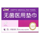 Hushu Jingya Sterile Medical Pad Sanitary Napkin National Standard Machinery Brand Size Night Use Aunt Napkin Flagship Store