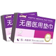 Hushu Jingya Sterile Medical Pad Sanitary Napkin National Standard Machinery Brand Size Night Use Aunt Napkin Flagship Store