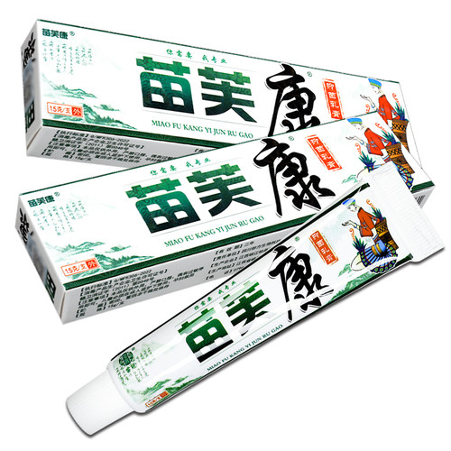 【正品买1送1】苗冠苗芙康草本抑菌乳膏 苗芙康皮肤外用软膏 - 图1