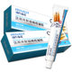 Haishi Hainuo hemorrhoid cream medical chitosan hemorrhoid gel internal hemorrhoids mixed hemorrhoids available for men and women official authentic GL