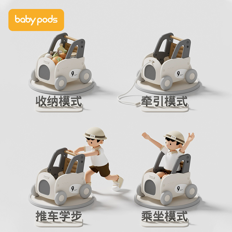 babypods学步车防o型腿婴儿手推车多功能儿童玩具车1岁宝宝学走路