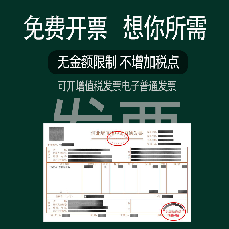 秀竹大卷纸厕纸双层240米商用卷纸卫生纸12卷整箱酒店大盘卷筒纸 - 图0