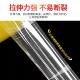 Outdoor tool tape sealing packing tape express sealing glue wholesale sealing glue high multi-function combination tool