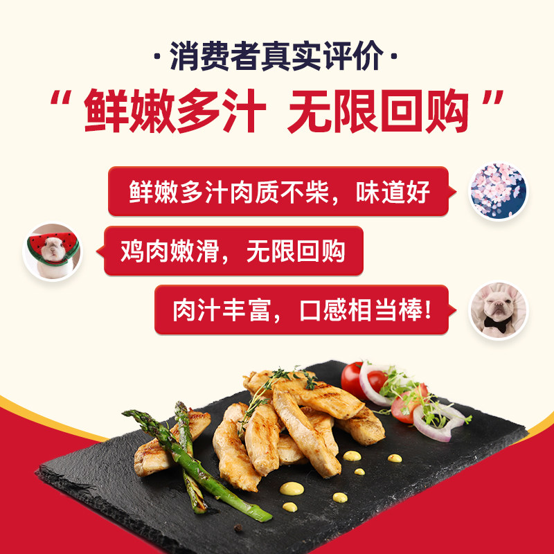 tyson /泰森健身代餐零食鸡胸肉 Tyson泰森食品鸡胸