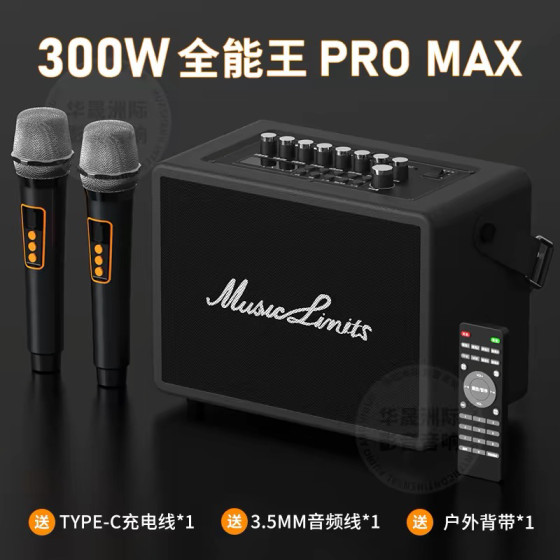 It sounds better and sings better! Ten-speaker loudspeaker for karaoke