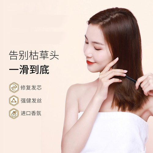 nak丝滑洗发水滋润持久留香柔顺改善毛躁洗发露护发素洗护套装女 - 图1
