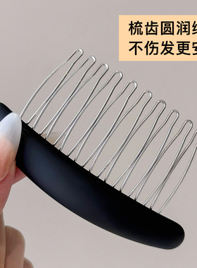 刘海碎发整理神器女倒插梳发夹2024新款后脑勺发梳发卡侧边成人