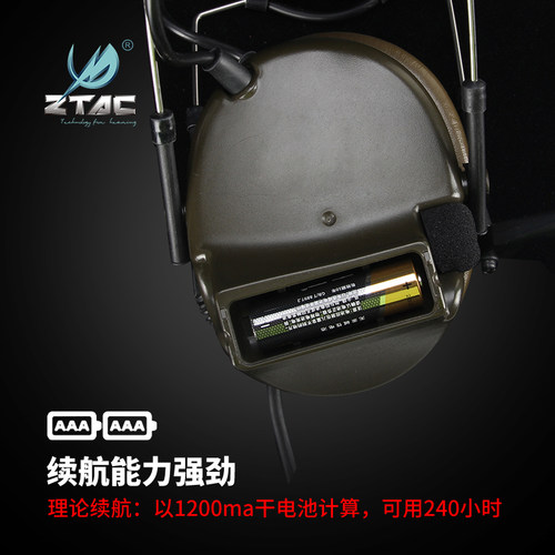 ZTAC元素拾音降噪Comtac3/C3耳机战术通讯军迷真人CS吃鸡影视道具 - 图1
