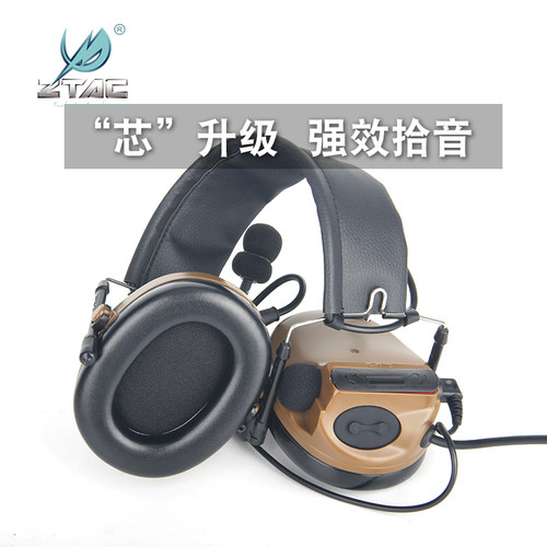 ZTAC元素拾音降噪Comtac3/C3耳机战术通讯军迷真人CS吃鸡影视道具 - 图2