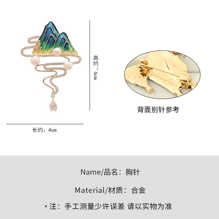 中国风潮复古名画千里江山图流苏小胸针汉服旗袍压襟高档礼品别针