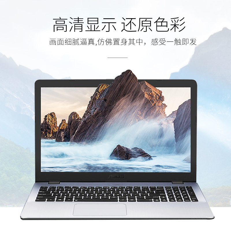 办公分期吃鸡 i5i7 寸超薄游戏便携学生 15.6 14 手提华硕笔记本电脑 办公分期吃鸡 i5i7 寸超薄游戏便携学生 15.6 14 手提华硕笔记本电脑