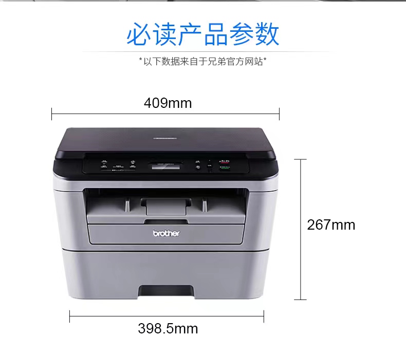 兄弟7180DN/7080d黑白激光打印机一体机办公家用双面打印机7190DW - 图2