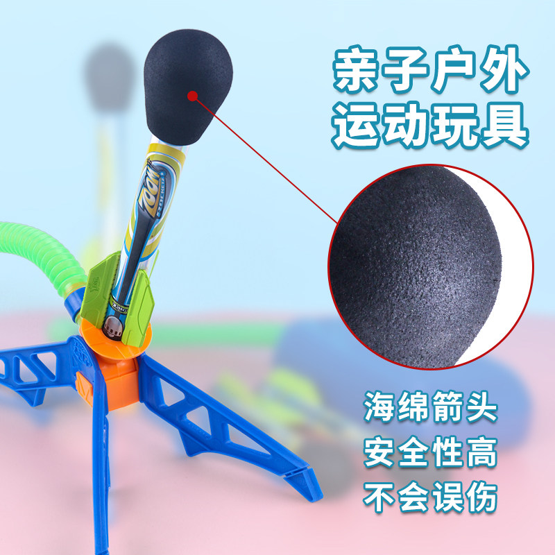 zing气压跳跃脚踩发射夜光火箭炮 美康村家居跳跳玩具/跳跃类运动