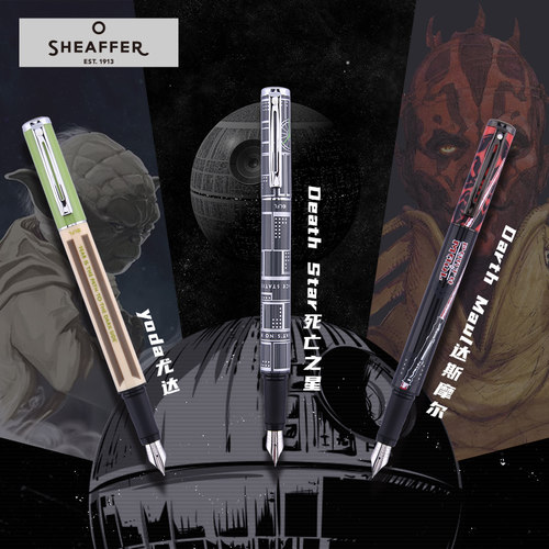 Sheaffer/犀飞利POP 星球大战联名限定款钢笔礼物中小学生专用练字书写墨水笔文具礼物节日礼品 - 图1