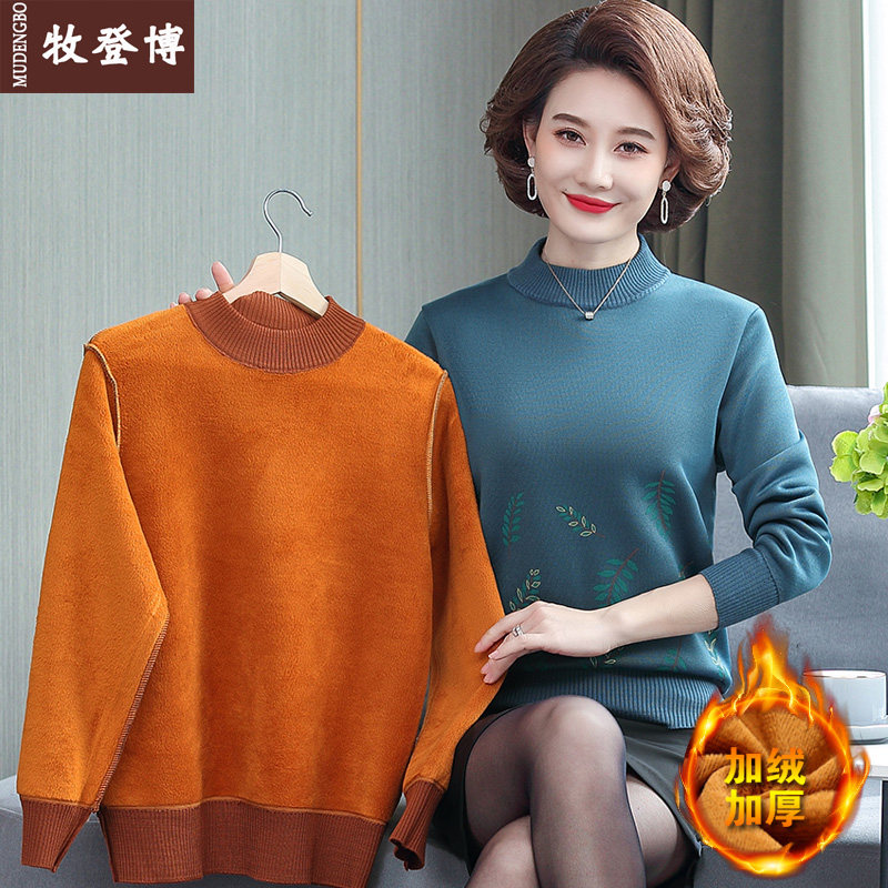 妈妈冬季打底衫女加绒加厚毛衣 牧登博中老年女装