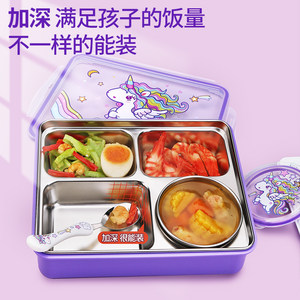 韩国小学生不锈钢保温饭盒316专用分隔食品级儿童便当盒分格餐盘