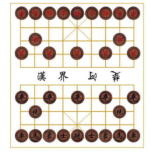 御圣中国象棋实木大号老树香花梨木象棋套装木盒装折叠便携式棋盘 - 图1