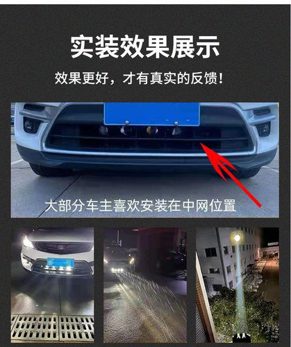 汽车LED远光灯透镜激光炮灯12v24伏网红小钢炮大刚炮射灯激光雾灯 - 图2