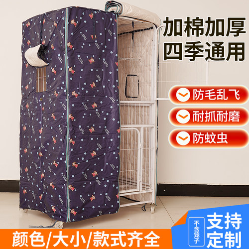 猫笼保暖防雨遮阳防寒挡风套加厚防水加棉防风罩冬季罩子室内蚊帐 - 图1