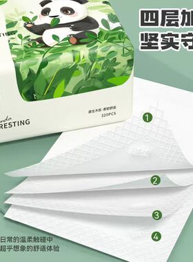 漫花抽纸320张加厚整箱大包餐巾纸家用实惠卫生纸抽擦手厨房纸巾