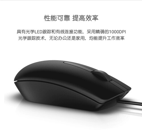 适用于8115有线键盘ms116鼠标套装加重键盘笔记本台式电脑通用 - 图1