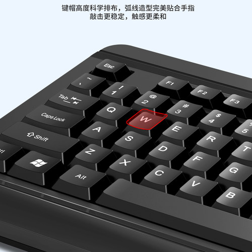 联想原装正品华硕笔记本有线键盘办公游戏手提台式电脑通用USB - 图1