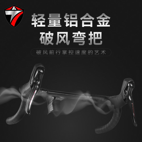 骓特R10pro风暴骑士公路车自行车爬坡赛车碳纤维变速成人公路单车 - 图1