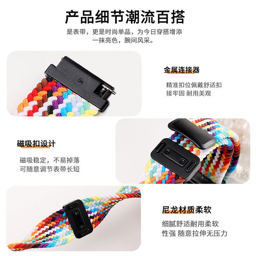 适用于华为手表gt7/6表带watch gt5/4编织腕带GT6pro磁吸扣watch5尼龙运动Runner1/2男款GT2e男士Ultimate - 图1