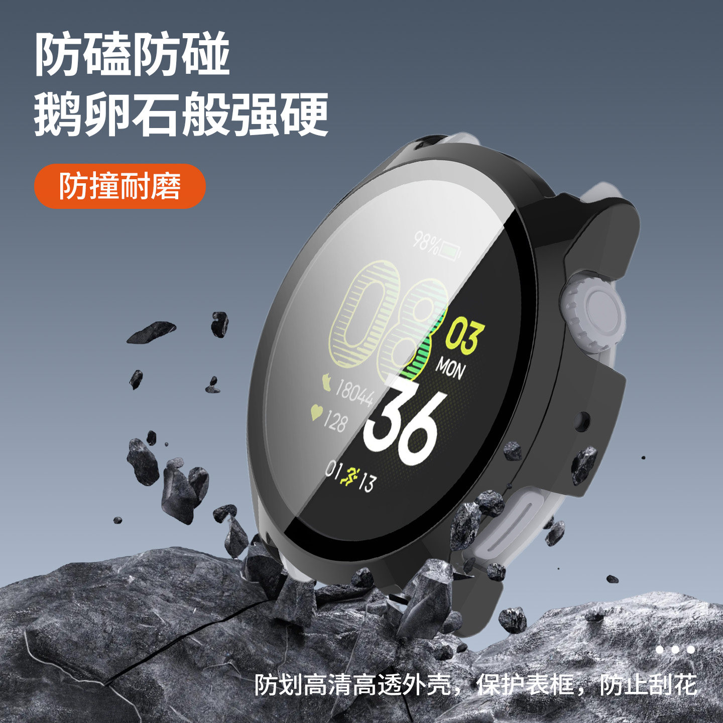 适用于高驰COROS PACE4保护壳全包壳膜一体保护套智能运动手表pace4替换壳防刮耐磨保护膜钢化膜防摔配件,淘宝优惠券,粉丝福利购,淘宝优惠卷