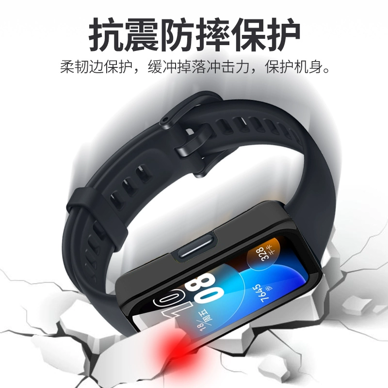 适用于华为手环保护壳10/9/8壳膜一体全包保护套智能运动手环band7表壳6/6Pro钢化膜pc防摔配件,淘宝优惠券,粉丝福利购,淘宝优惠卷