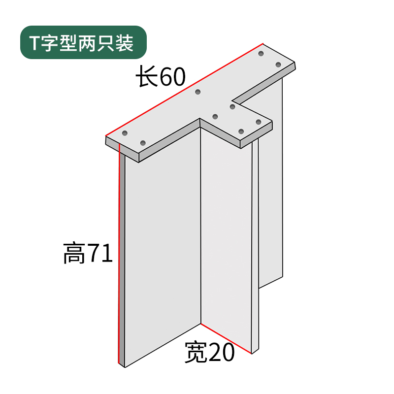 亚力克桌腿餐桌支架隔板桌脚加工定制有机玻璃透光板透明板置物架 - 图3