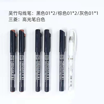 G PLAY special matching needle pen suit