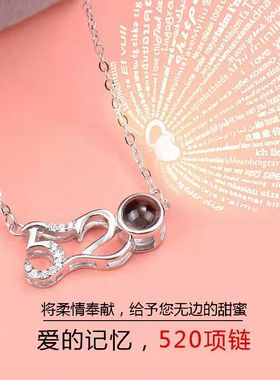 520投影一百种语言纯银925十字女