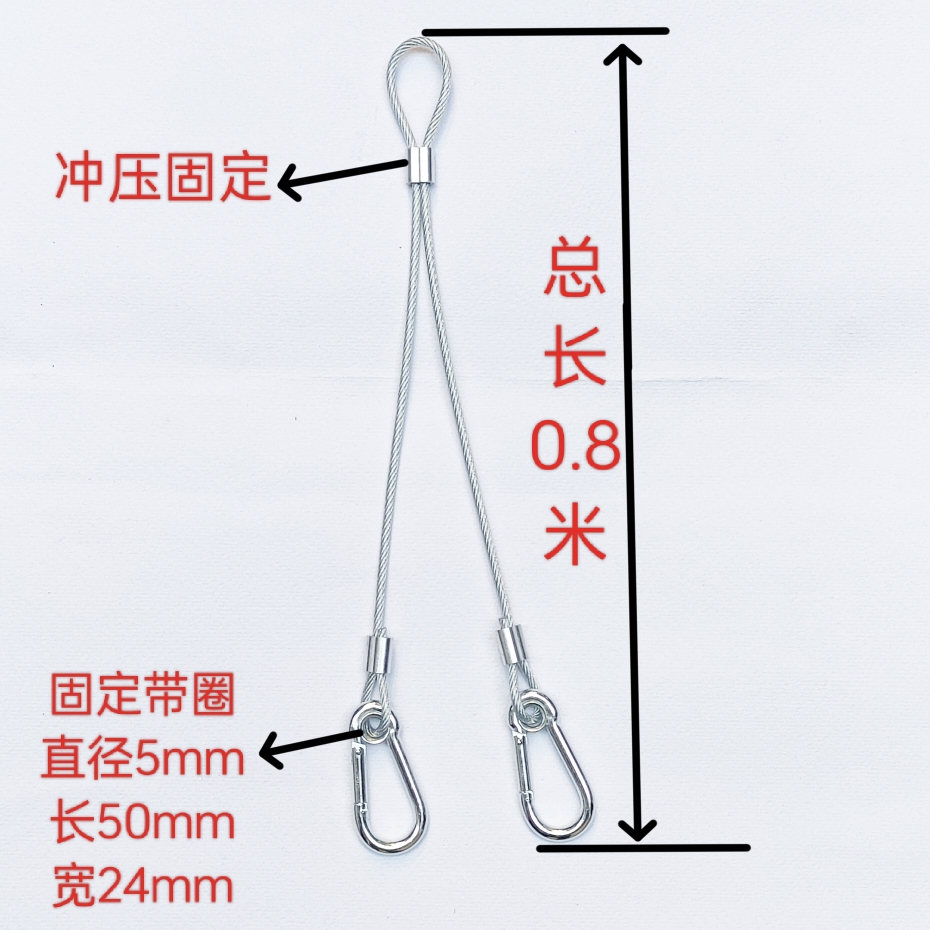 1~5mm压制一分二包胶钢丝保险绳舞台灯光钢丝安全绳灯具音响吊绳 - 图1