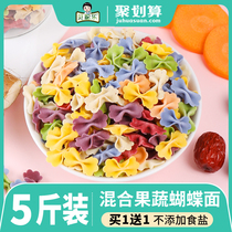 Butterfly Noodles Fruits And Vegetables Taste No Additives 1 Baby Year Old Supplement Vegetables Nutrition Small Noodle Powder Child Staple Food 2